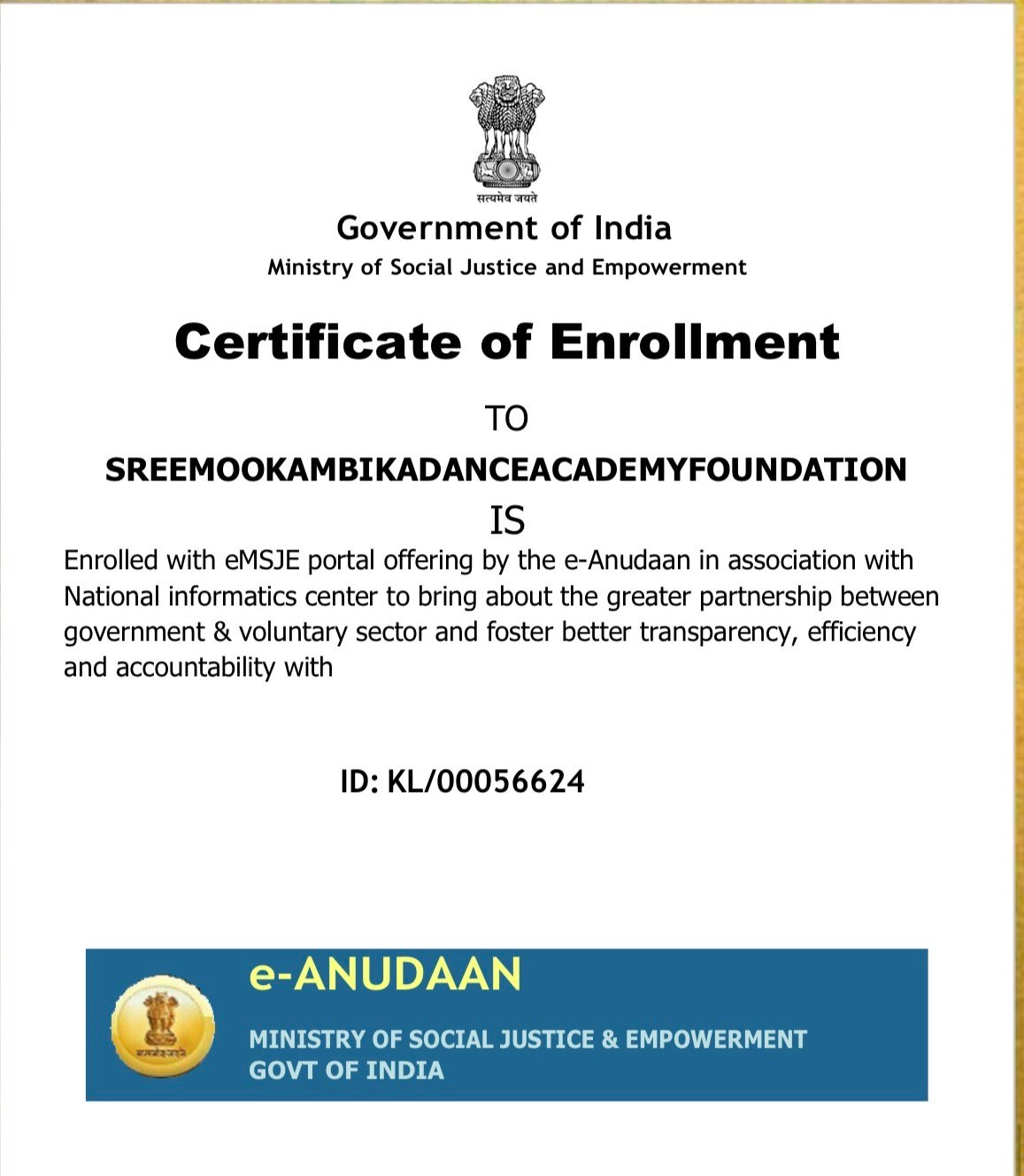 e-ANUDAAN